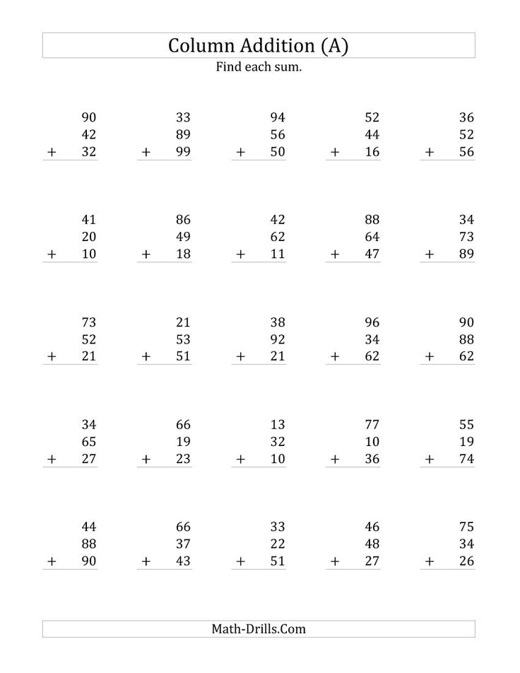 Adding Three Two Digit Numbers A Addition Worksheet Addition 