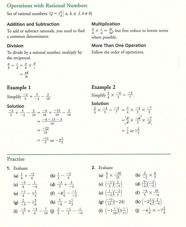 Grade 10 Academic Math Fractions Practice 10th Grade Math Worksheets