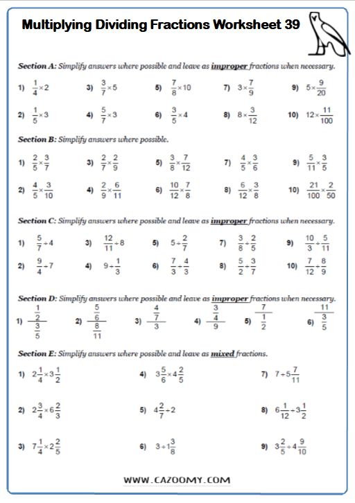 Multiplying And Dividing Fractions Fractions Worksheets Dividing