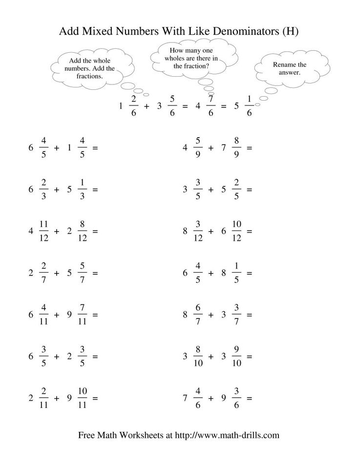 The Adding Mixed Fractions Like Denominators Renaming No Reducing H 